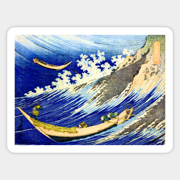 Fishing Boats Riding Waves on the Ocean at Choshi, Chiba, Japan 1833 Katsushika Hokusai Sticker by rocketshipretro